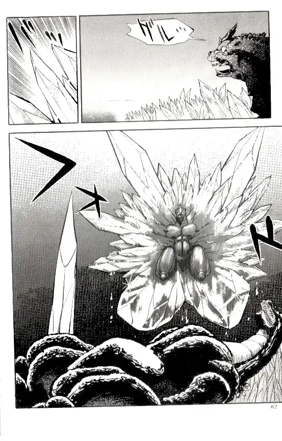 Godzilla vs. SpaceGodzilla Chapter 3 16